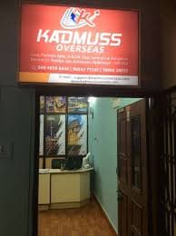 Kadmuss Overseas Kadmuss Overseas photo 1